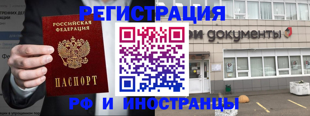 регистрация для школы в Тарко-Сале