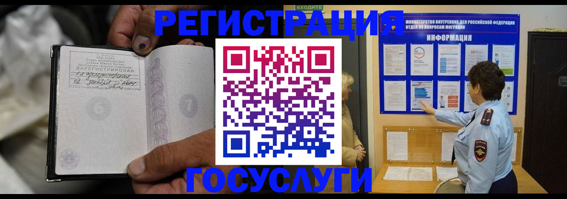 регистрация для школы в Тарко-Сале