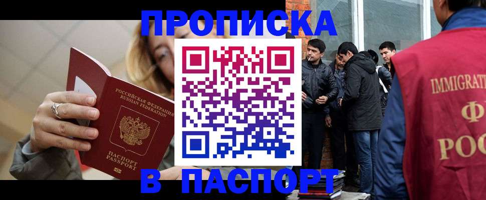 регистрация для школы в Тарко-Сале